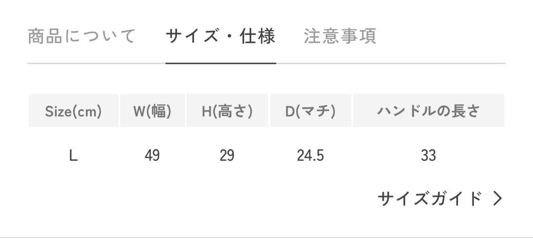 エルベシャプリエ 1925CTD (コーデュラ舟型トートL) 完売品