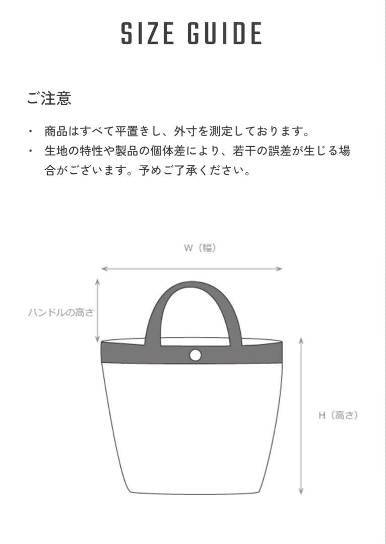 エルベシャプリエ 1925CTD (コーデュラ舟型トートL) 完売品
