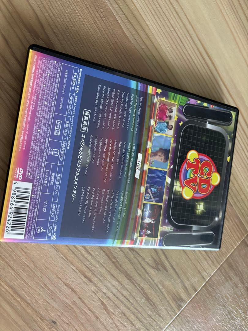 CDTVスーパーリクエストDVD～Every Little Thing～