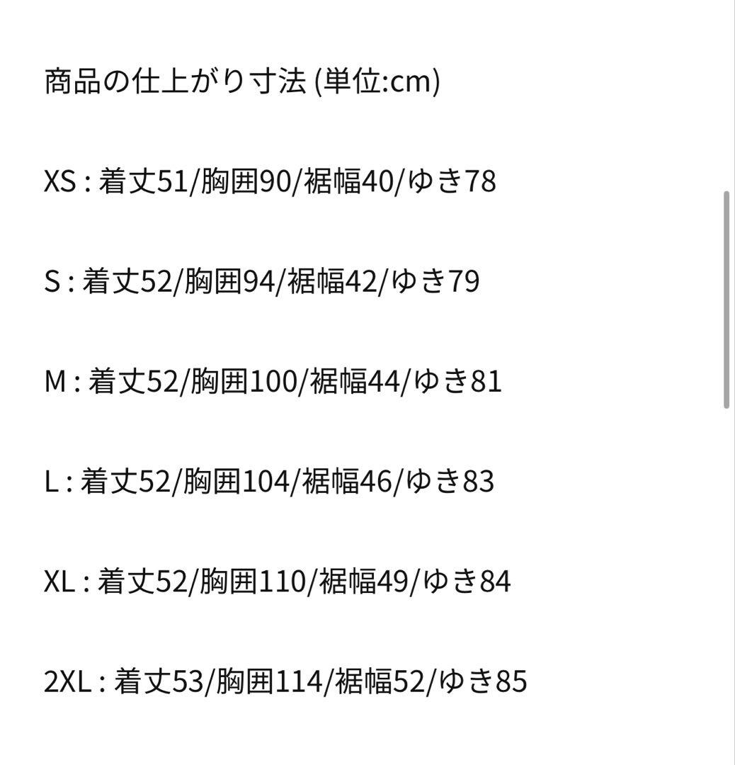 aespaカリナ着用　NIKE スポーツウェアウィンドランナーウィメンズMサイズ