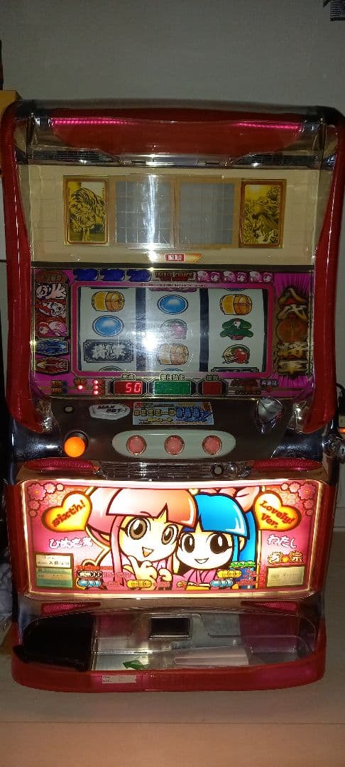 パチスロ　吉宗