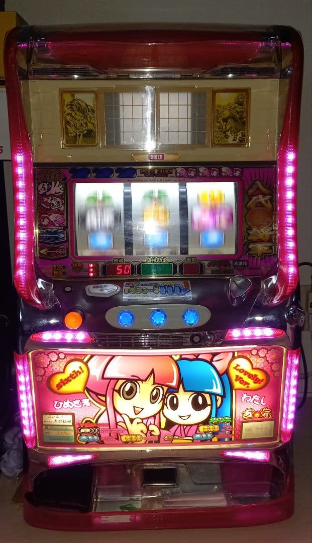 パチスロ　吉宗