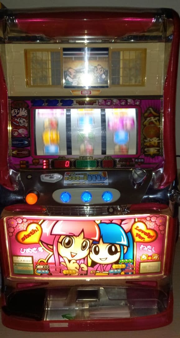 パチスロ　吉宗