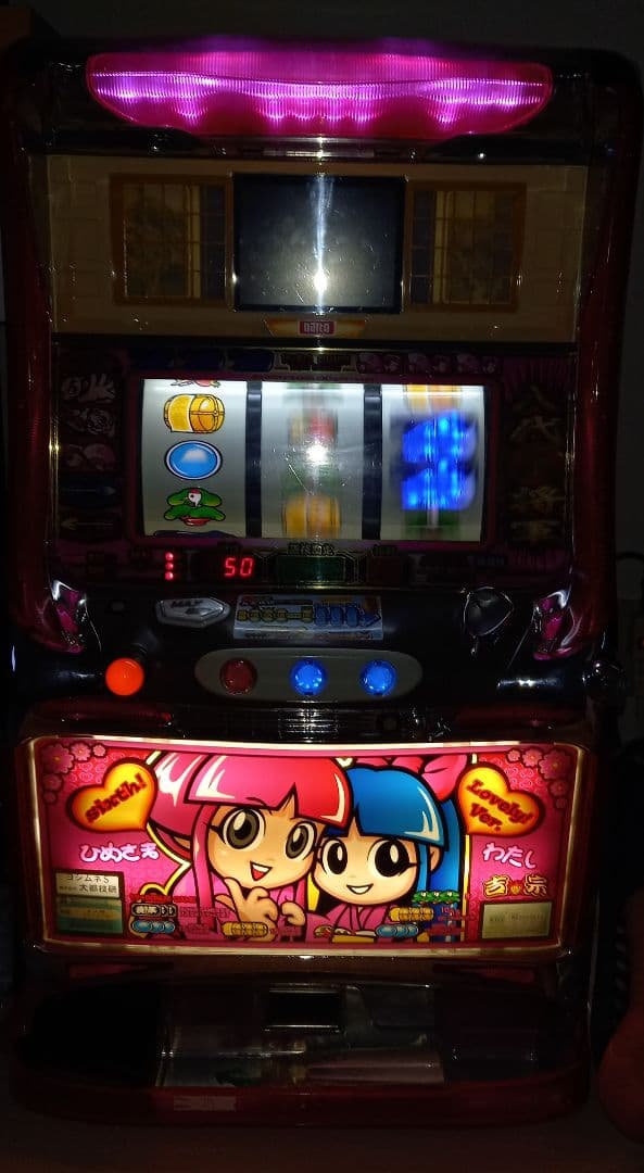 パチスロ　吉宗