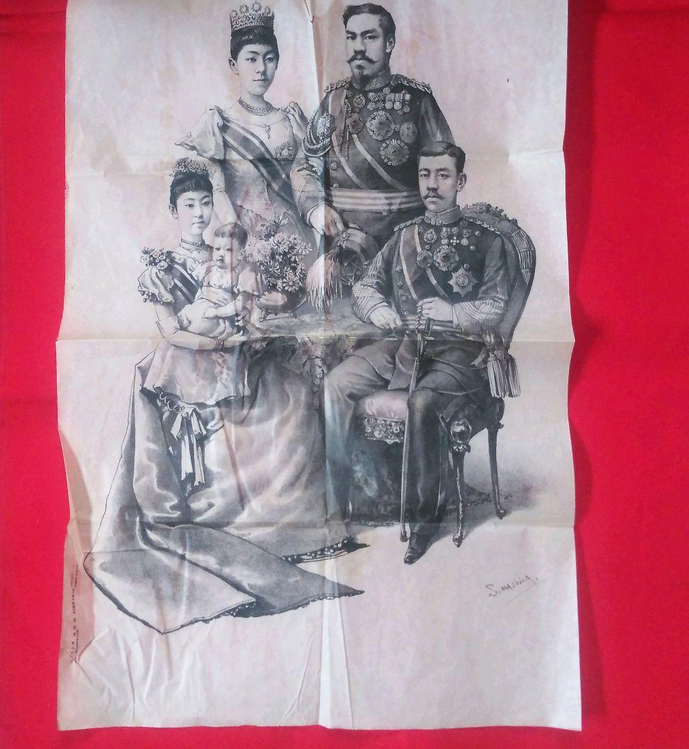 昭憲皇太后御大喪儀記録　警視庁　大正4年発行　ケース付き