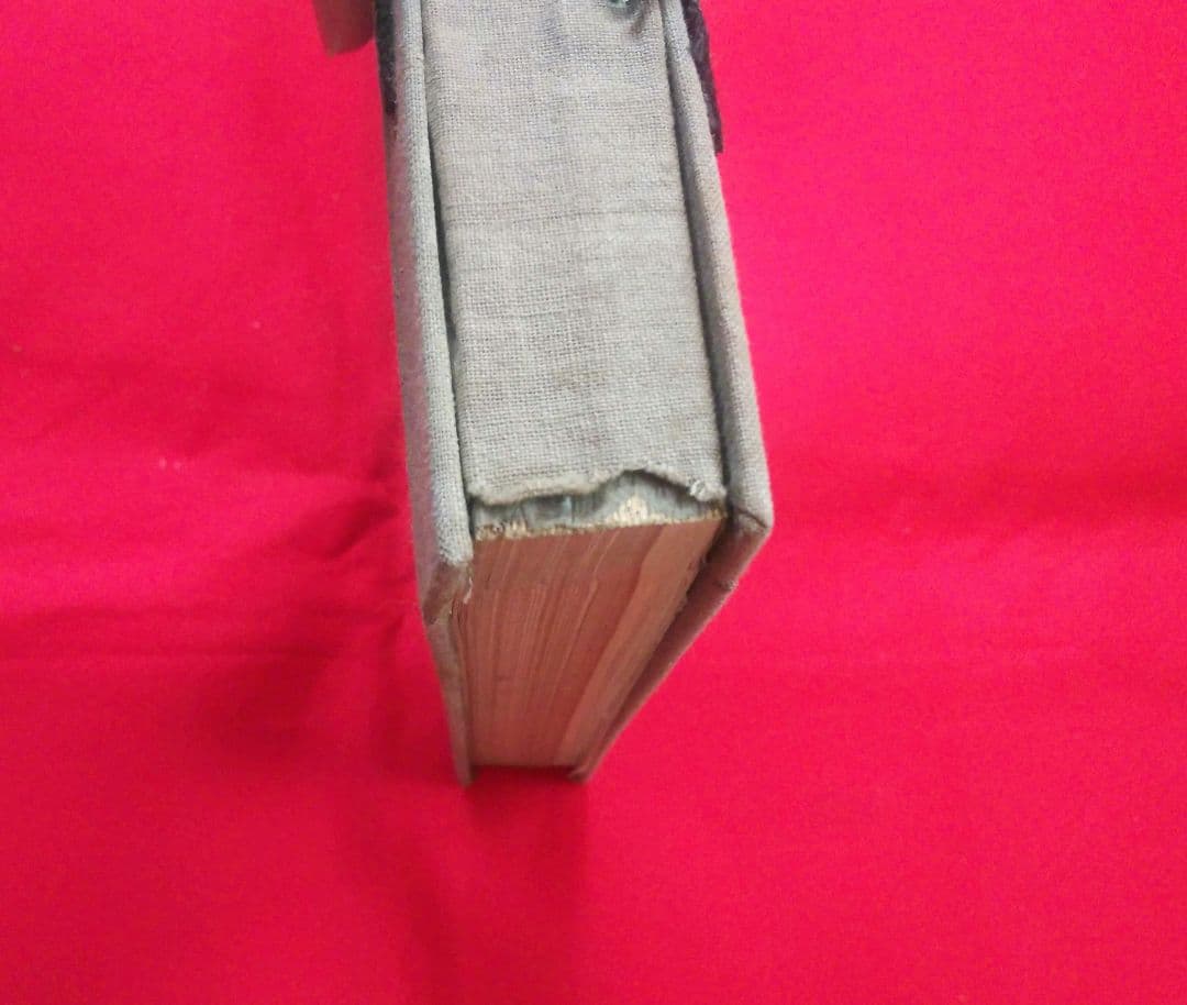 昭憲皇太后御大喪儀記録　警視庁　大正4年発行　ケース付き