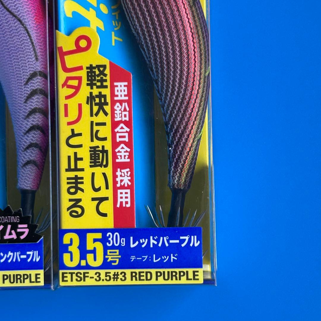 エギゾー TRスマートフィット ティップラン