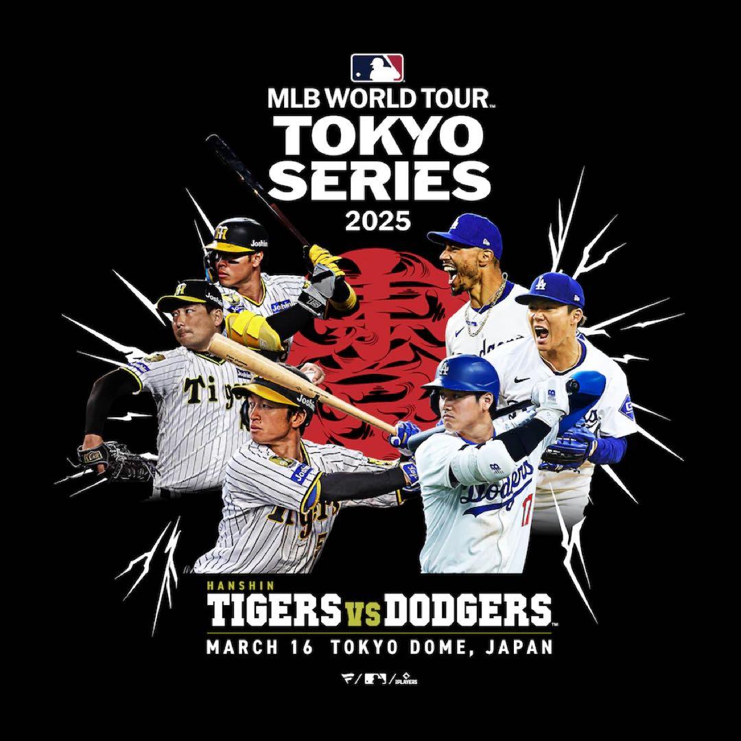 阪神vsドジャース 東京シリーズ Tシャツ 限定販売 Fanatics正規品