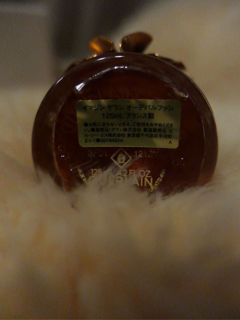 ⭐︎【GUERLAIN】IMAGINE 2023年限定ボトルセット