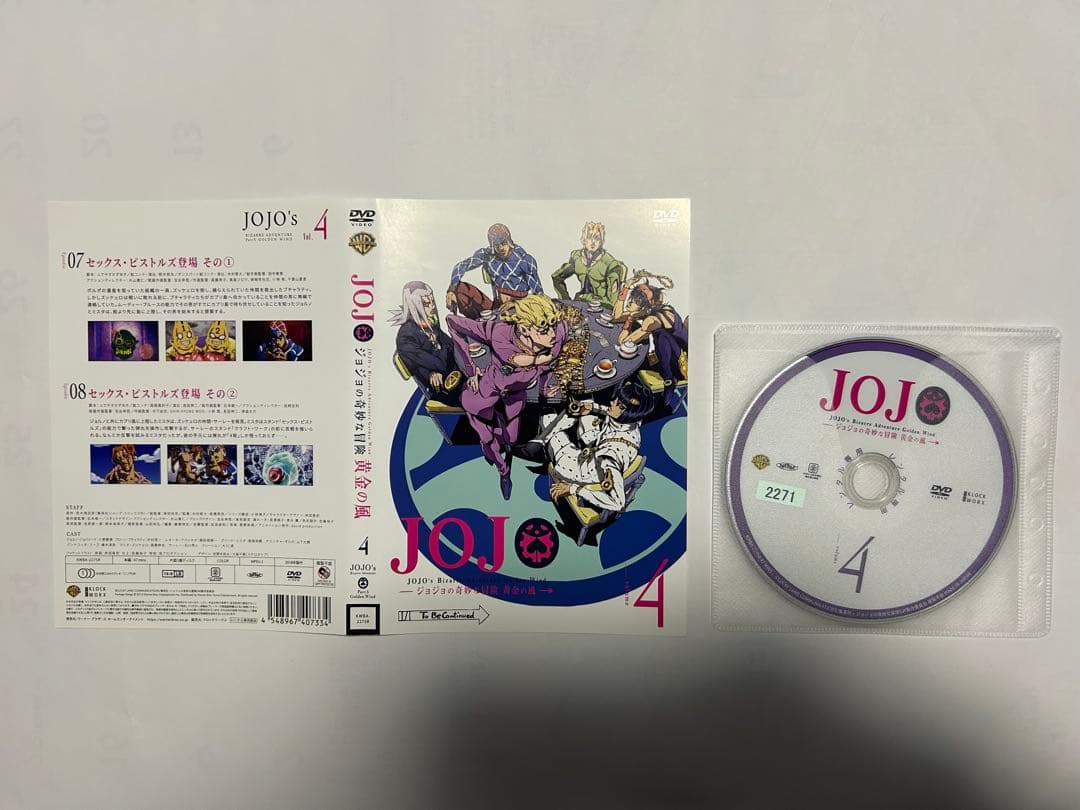 JOJO ジョジョの奇妙な冒険 黄金の風 DVD 1〜18