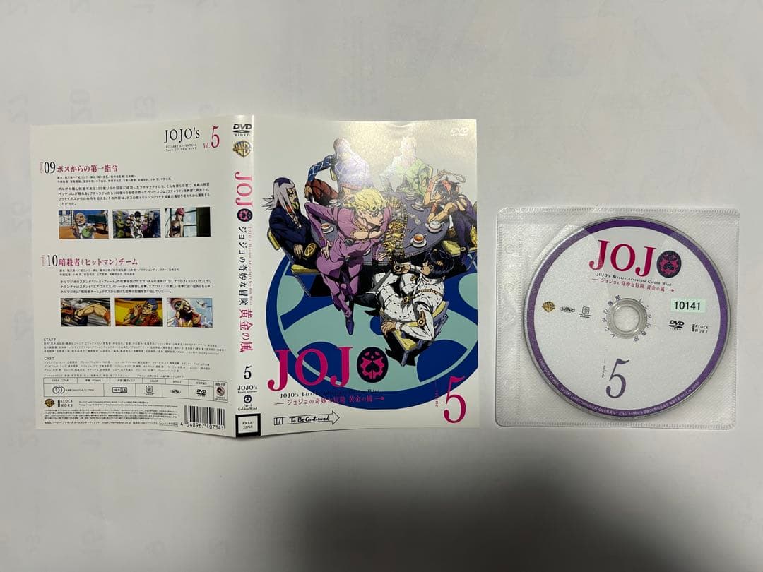 JOJO ジョジョの奇妙な冒険 黄金の風 DVD 1〜18