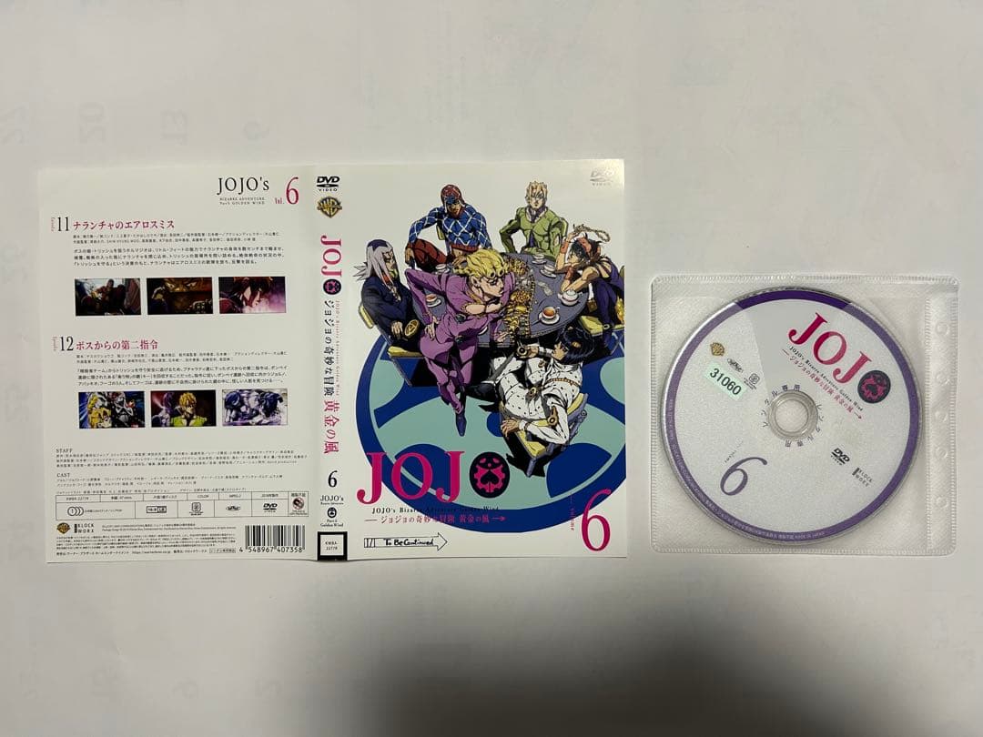 JOJO ジョジョの奇妙な冒険 黄金の風 DVD 1〜18