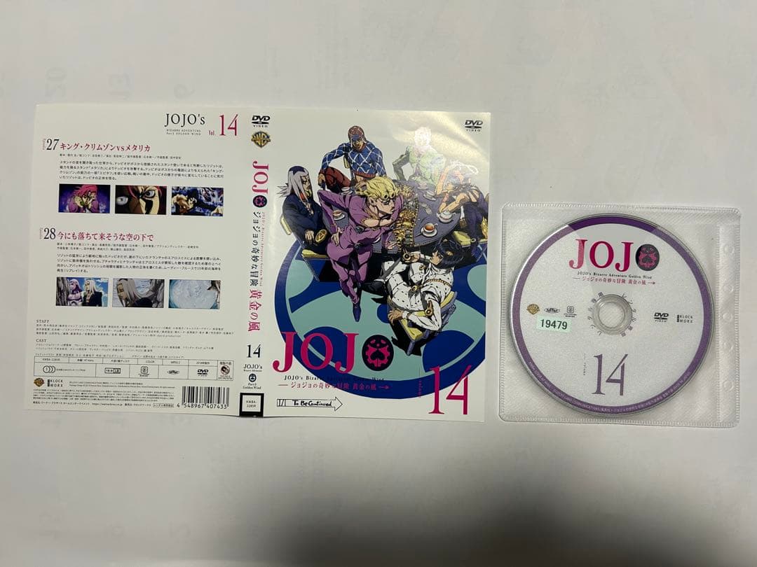 JOJO ジョジョの奇妙な冒険 黄金の風 DVD 1〜18