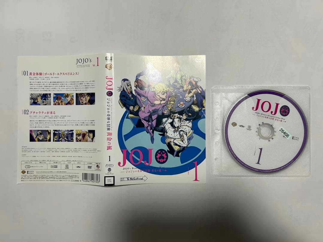 JOJO ジョジョの奇妙な冒険 黄金の風 DVD 1〜18