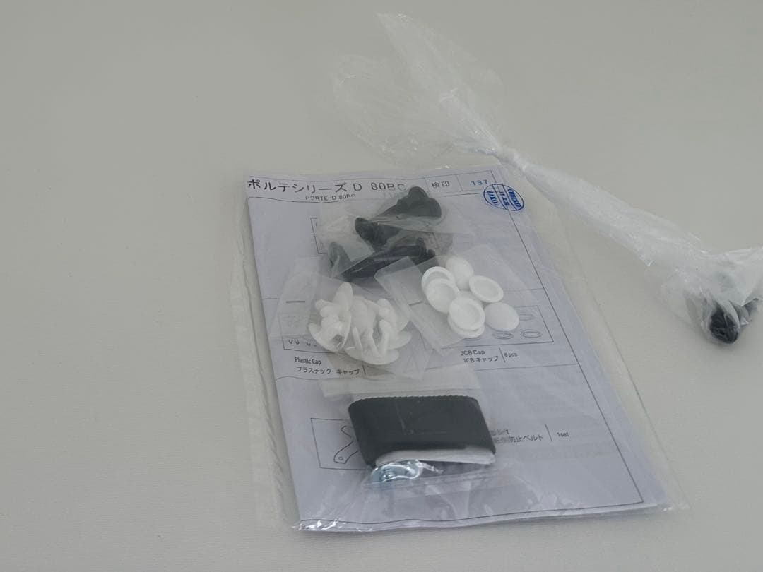 送料込 ニトリ ブレザータンス ポルテD 80BC 幅80cm ②