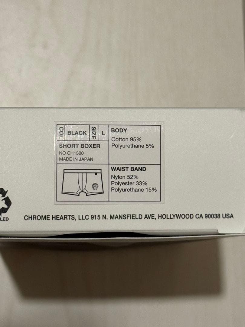 Chrome Hearts ボクサーパンツ Lサイズ