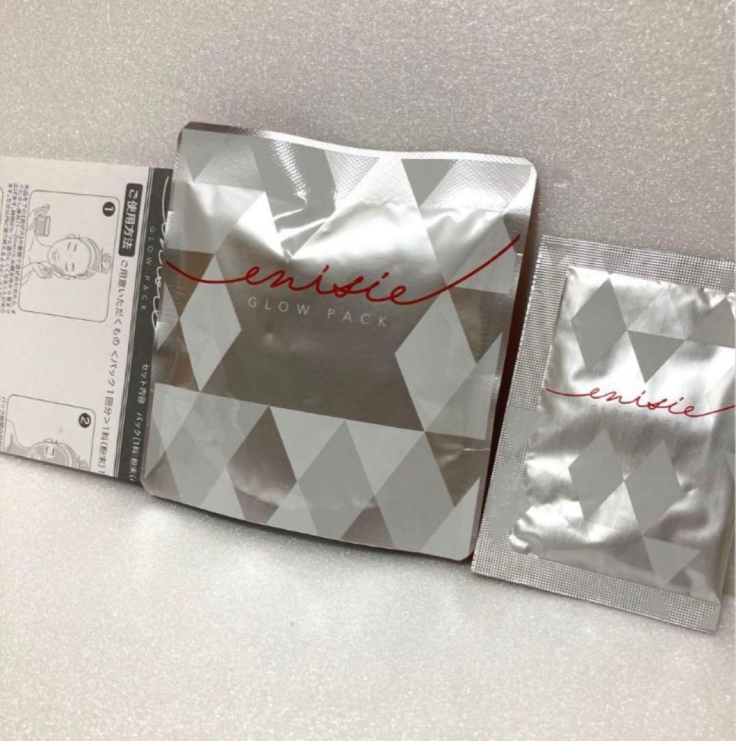 【正規品】エニシー　グローパック　10回分　田中みなみ愛用　フェイシャルジェル