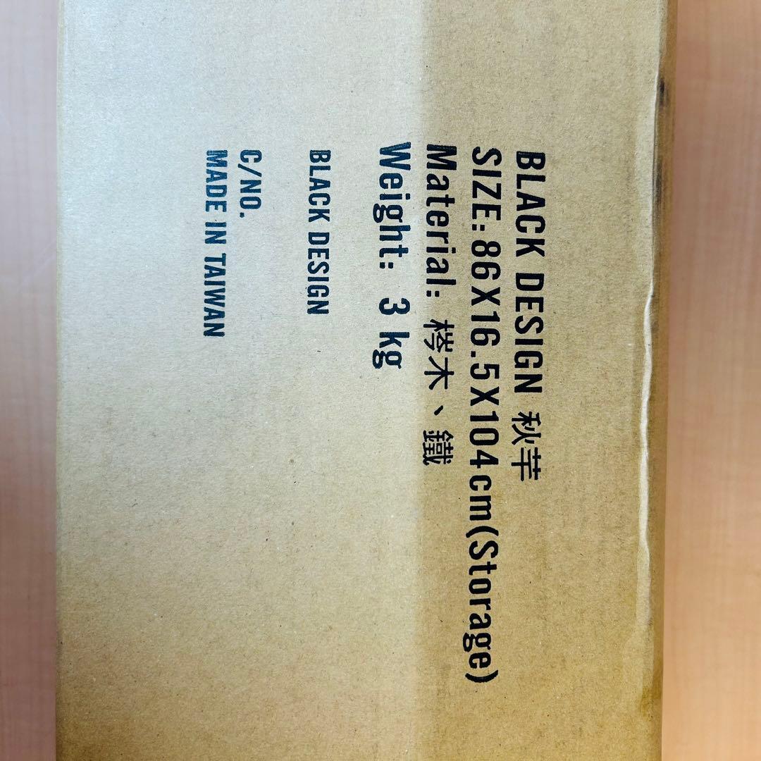 BLACK DESIGN 秋竿(新品未使用品)