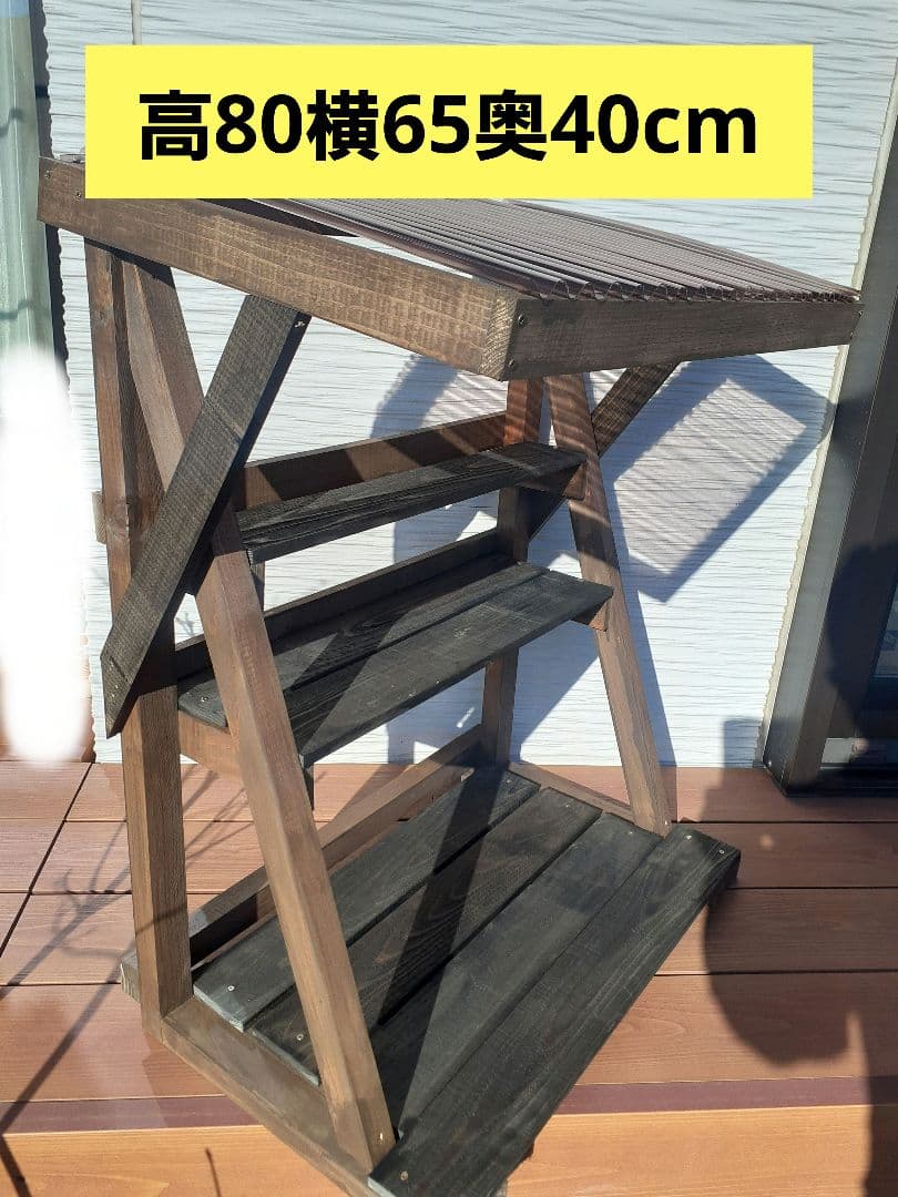 多肉植物棚　フラワースタンド　３段　サボテン　霜よけ