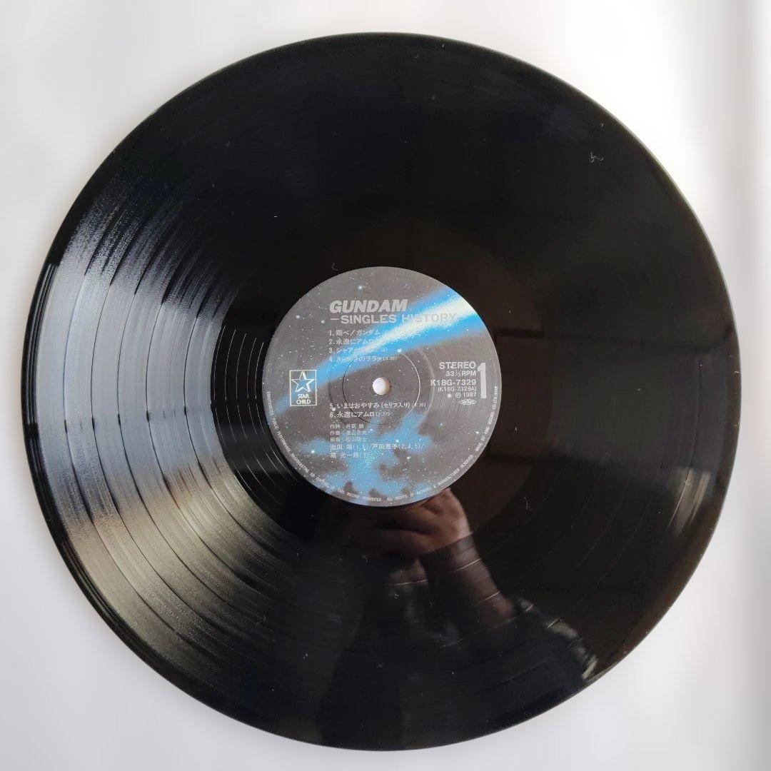 ガンダムLPレコード 【GUNDAM SINGLES HISTORY】