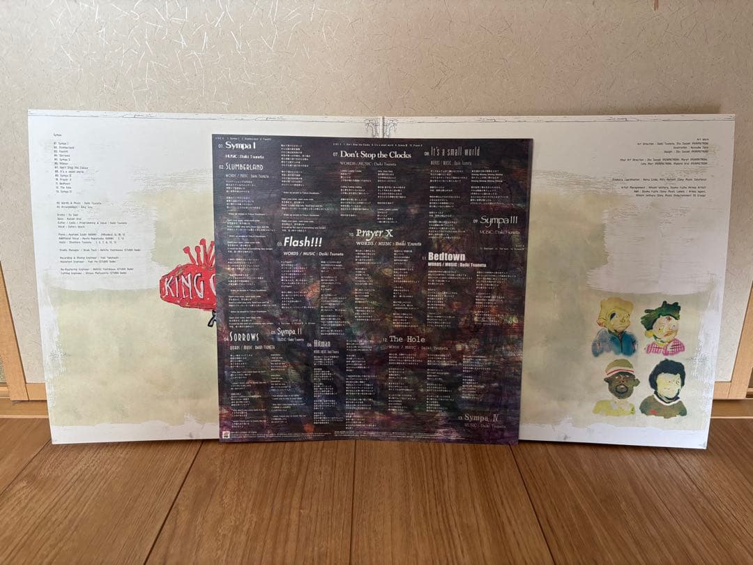 King Gnu Sympa レコード