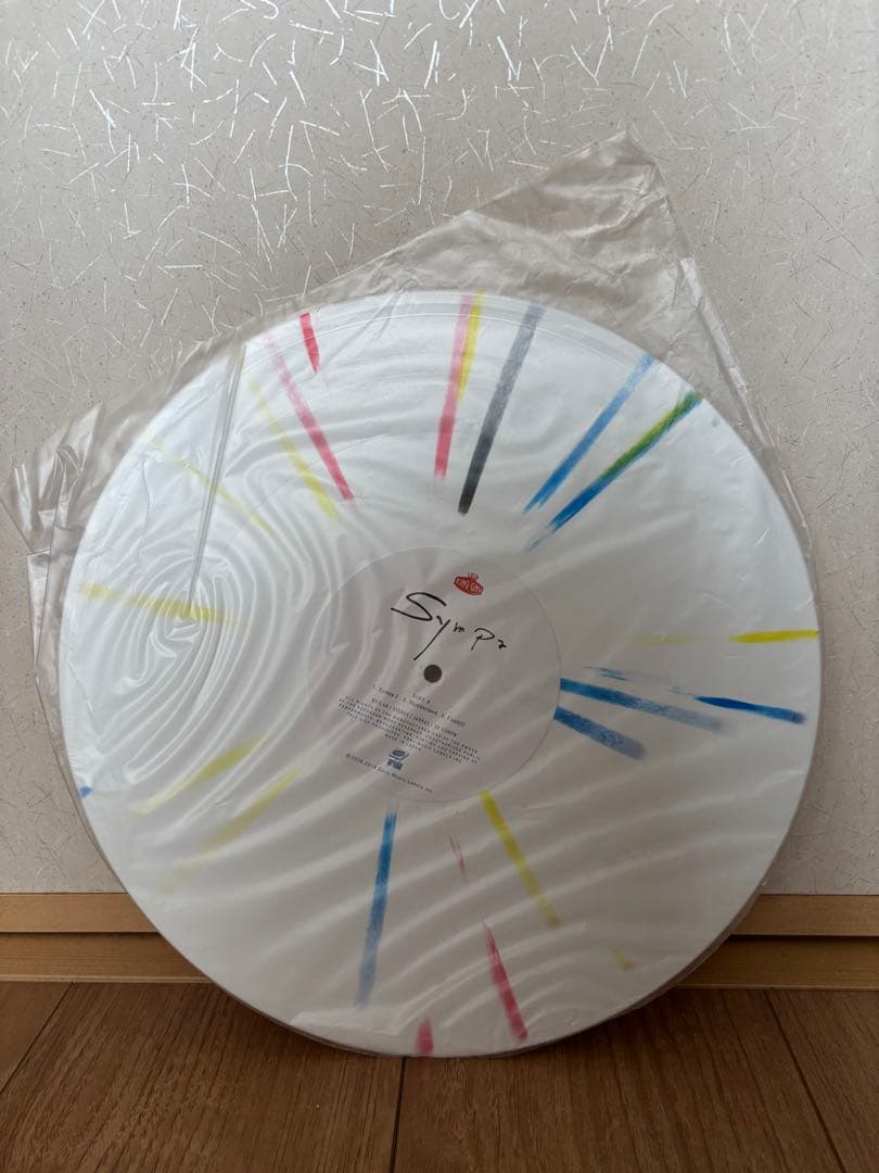 King Gnu Sympa レコード