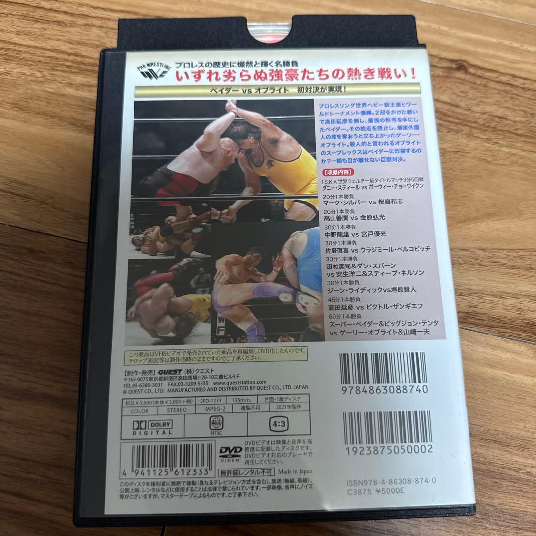 U.W.F.インターナショナル　伝説　熱闘シリーズ　DVD 6本セット