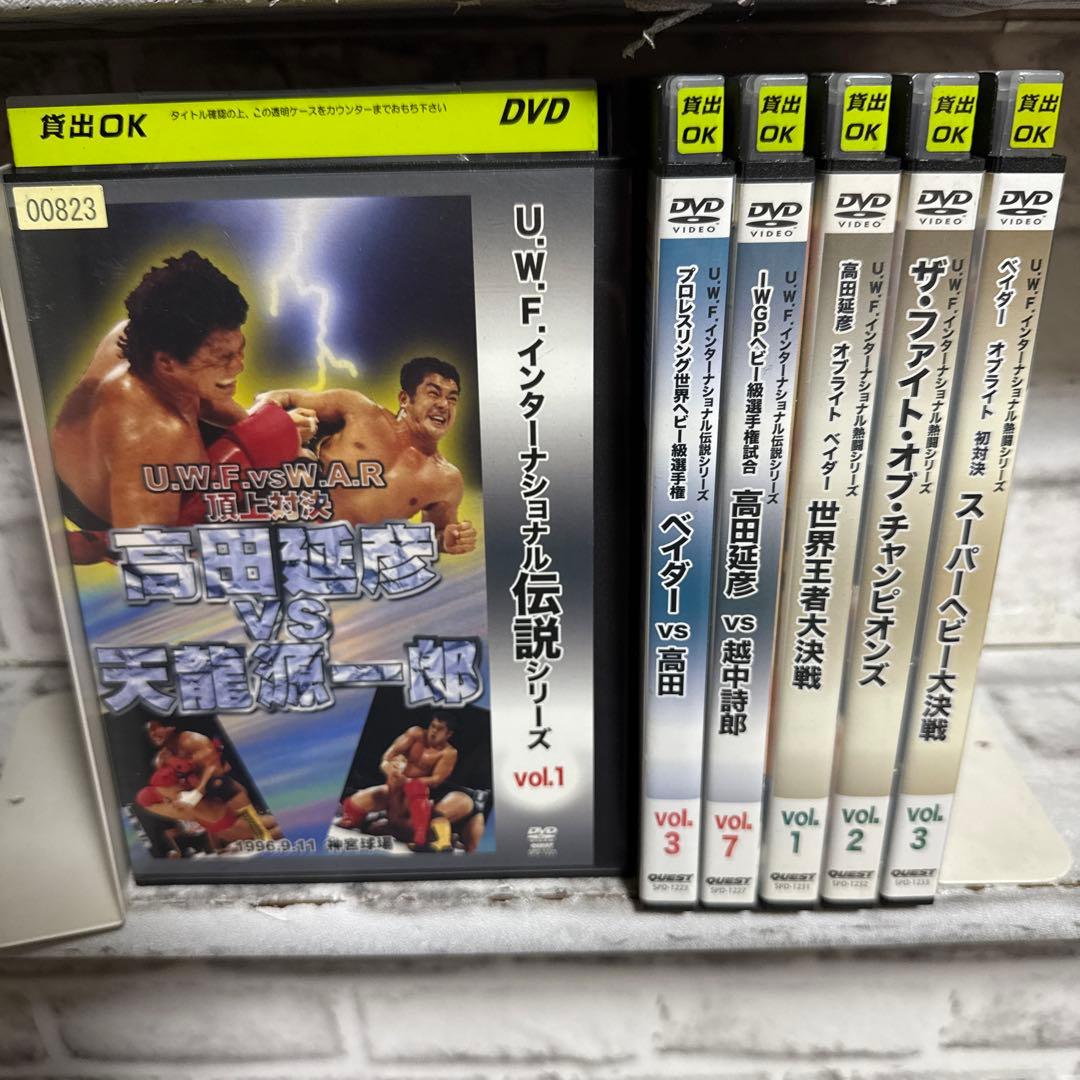 U.W.F.インターナショナル　伝説　熱闘シリーズ　DVD 6本セット