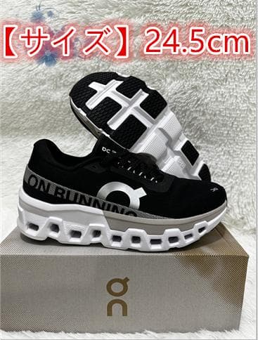 新品 On Cloudmonster2 ブラックスニーカー 24.5cm