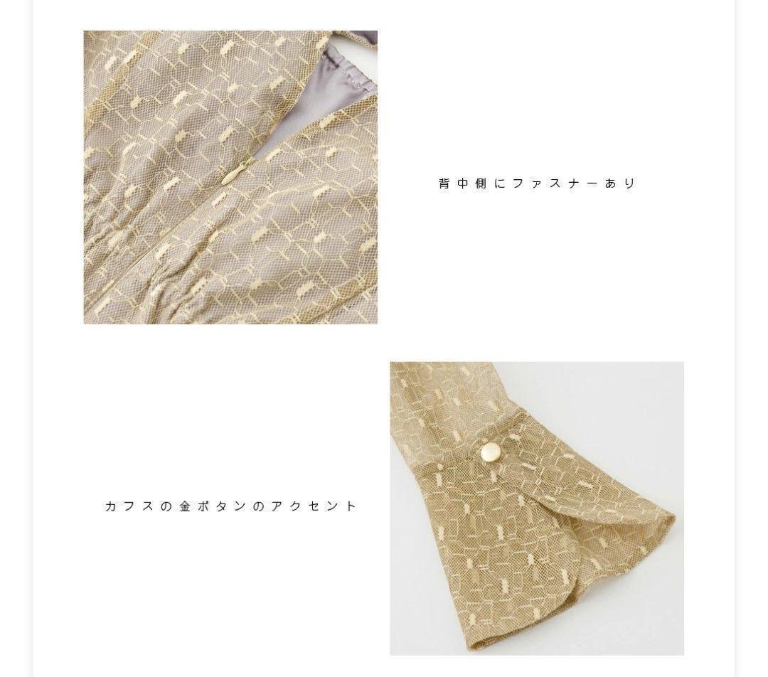 美品 ANDRESD アンドレスド バックオープンジオメトリックドレス S