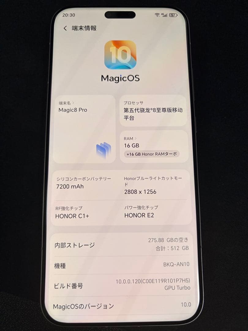 y*e様 モ*ル様 HONOR Magic 8 Pro 16GB RAM 512