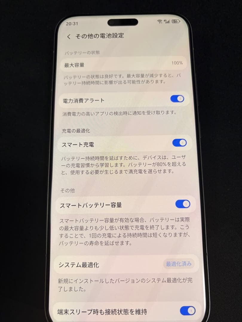 y*e様 モ*ル様 HONOR Magic 8 Pro 16GB RAM 512
