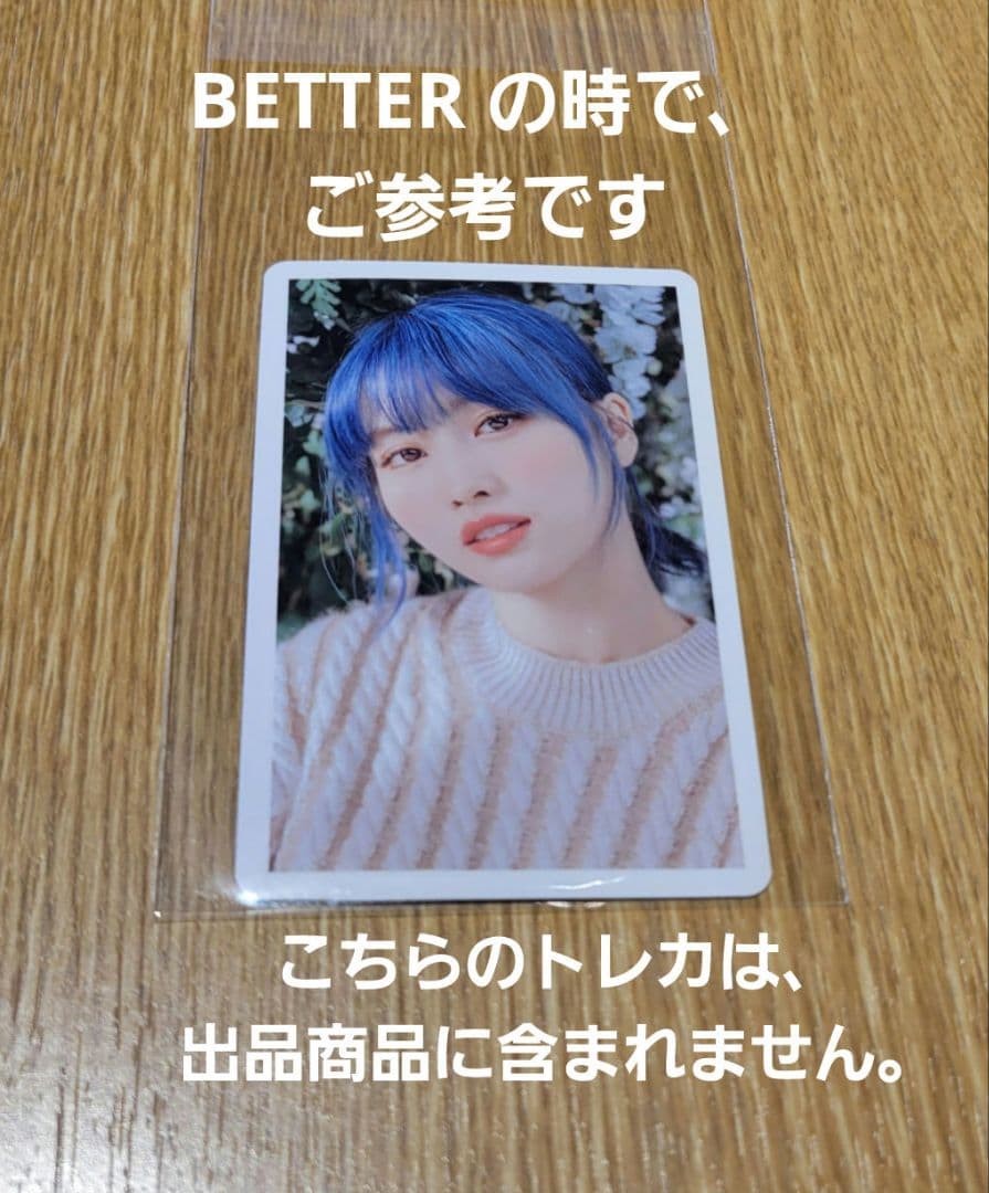 モモ チェキ BETTER サイン ポラロイド TWICE twice