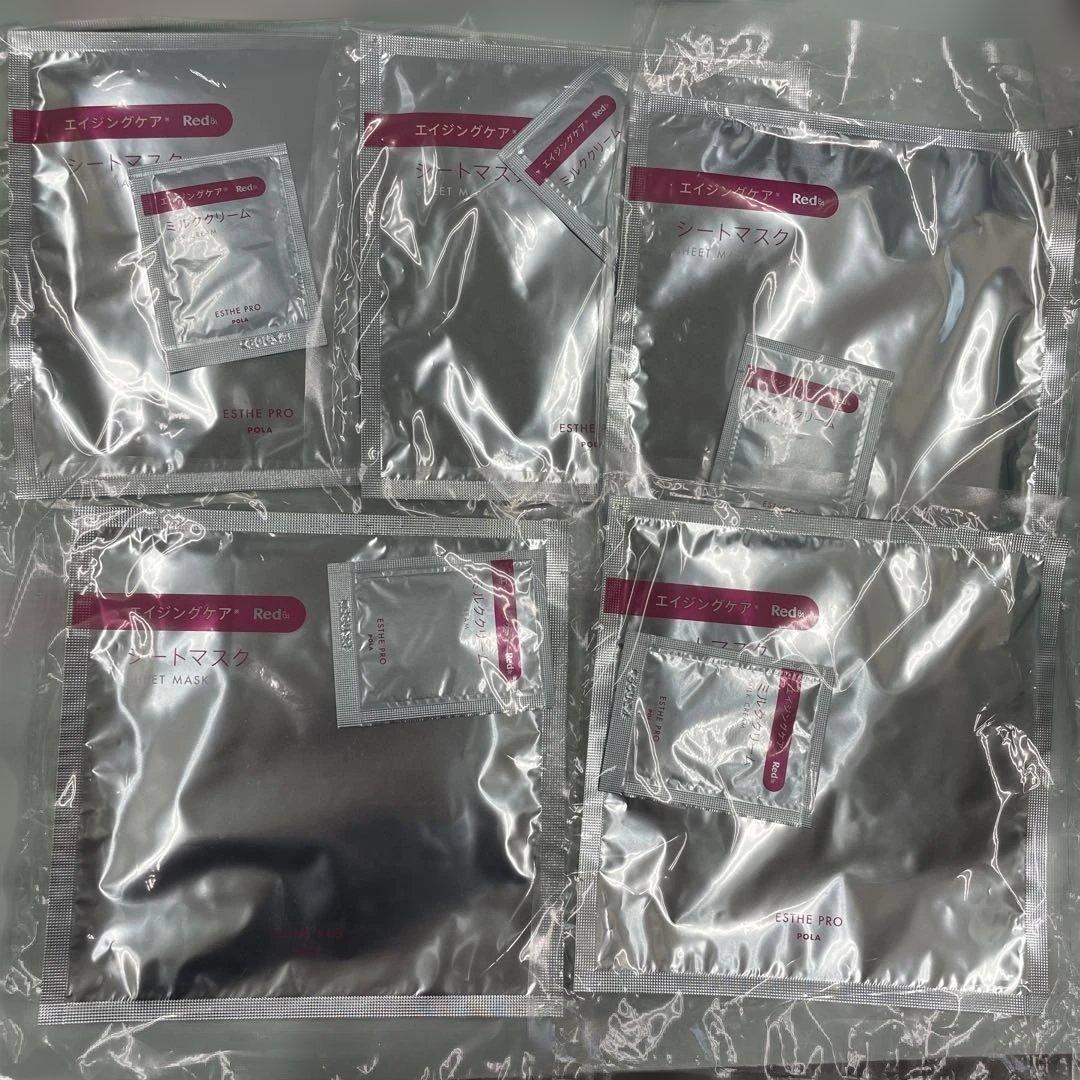 POLA エステプロ RED BA シートマスク 5枚セット　新品未開封
