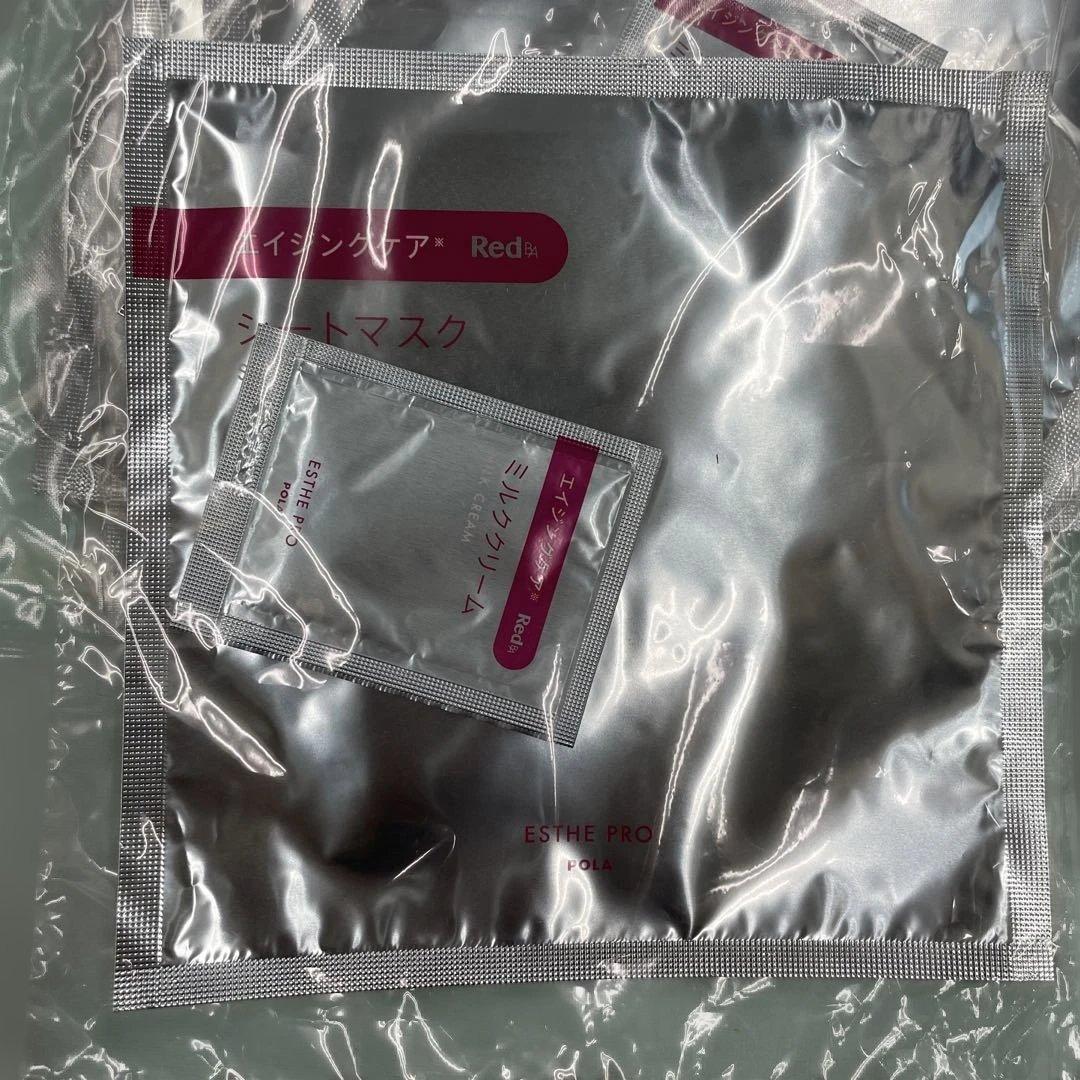POLA エステプロ RED BA シートマスク 5枚セット　新品未開封