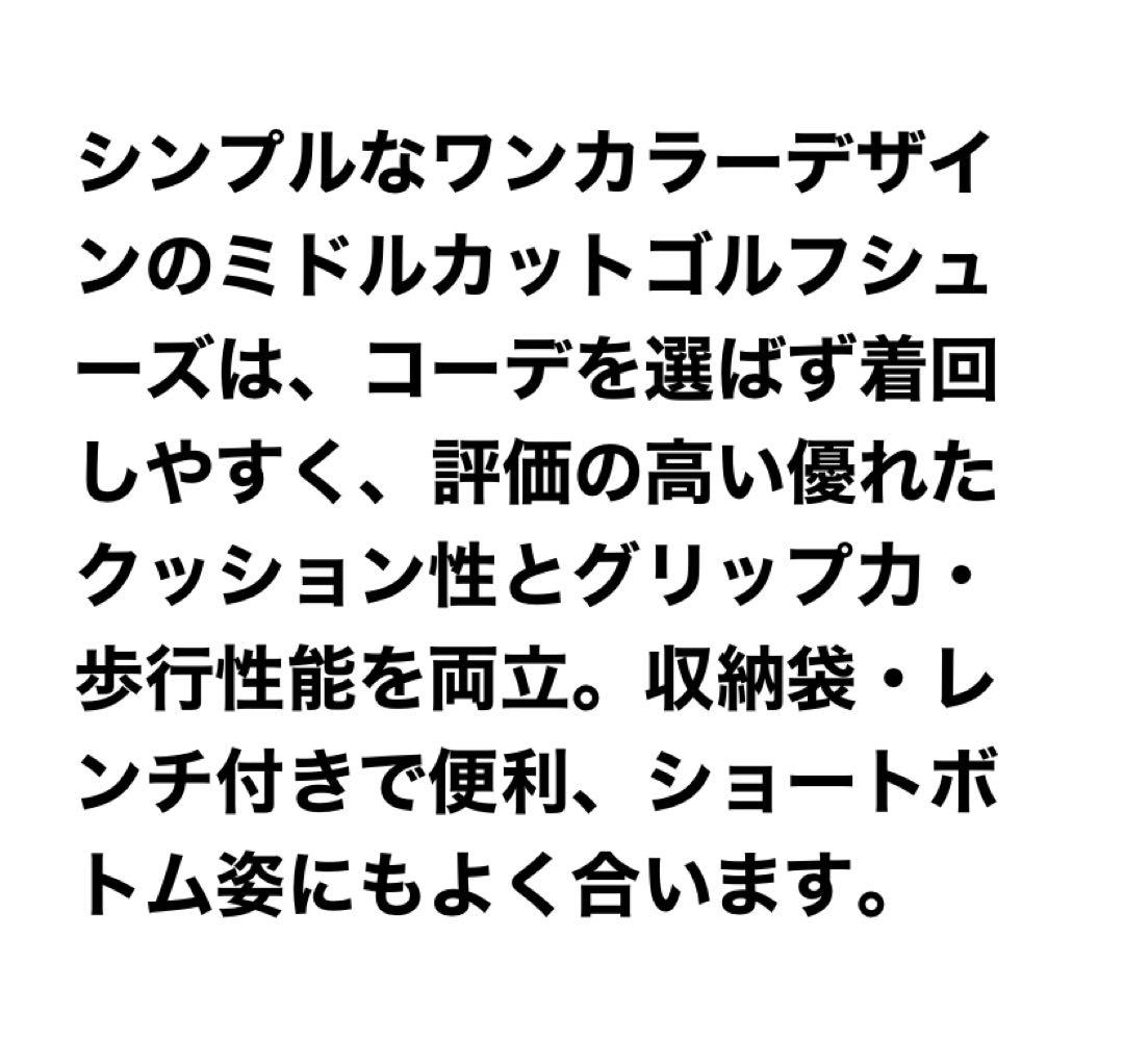 【新品】 35,200円 パーリーゲイツ ミドルカット ゴルフシューズ23cm