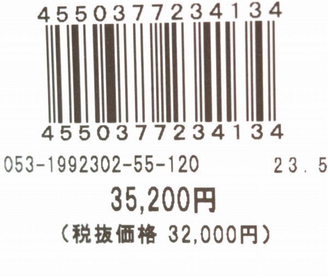 【新品】 35,200円 パーリーゲイツ ミドルカット ゴルフシューズ23cm