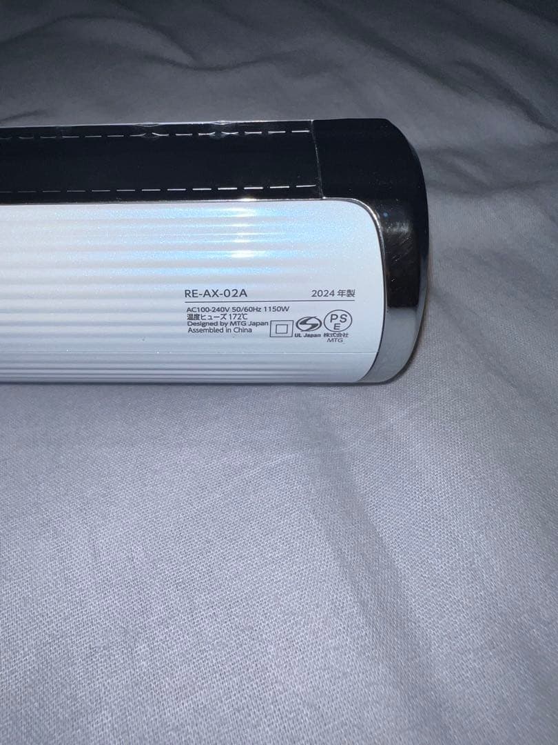 【新品 未使用】ReFa BEAUTECH DRYER SMART W REAX