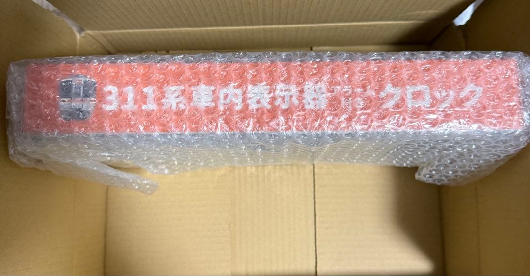 【XG−N700】東海 311系 車内表示器 アラーム付き クロック