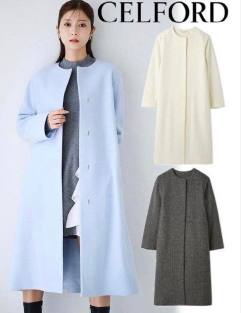 24AW✨CELFORD ノーカラーコート カシミヤ　チェック　38 タグ付き