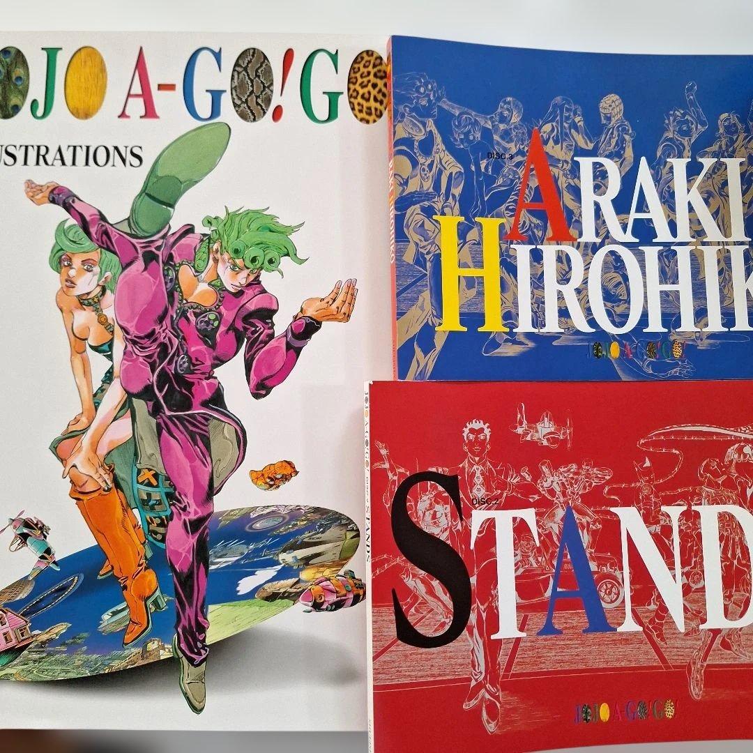 ジョジョの奇妙な冒険 『JOJO A GO! GO! イラスト集』 他