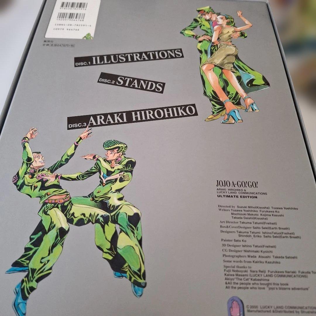 ジョジョの奇妙な冒険 『JOJO A GO! GO! イラスト集』 他