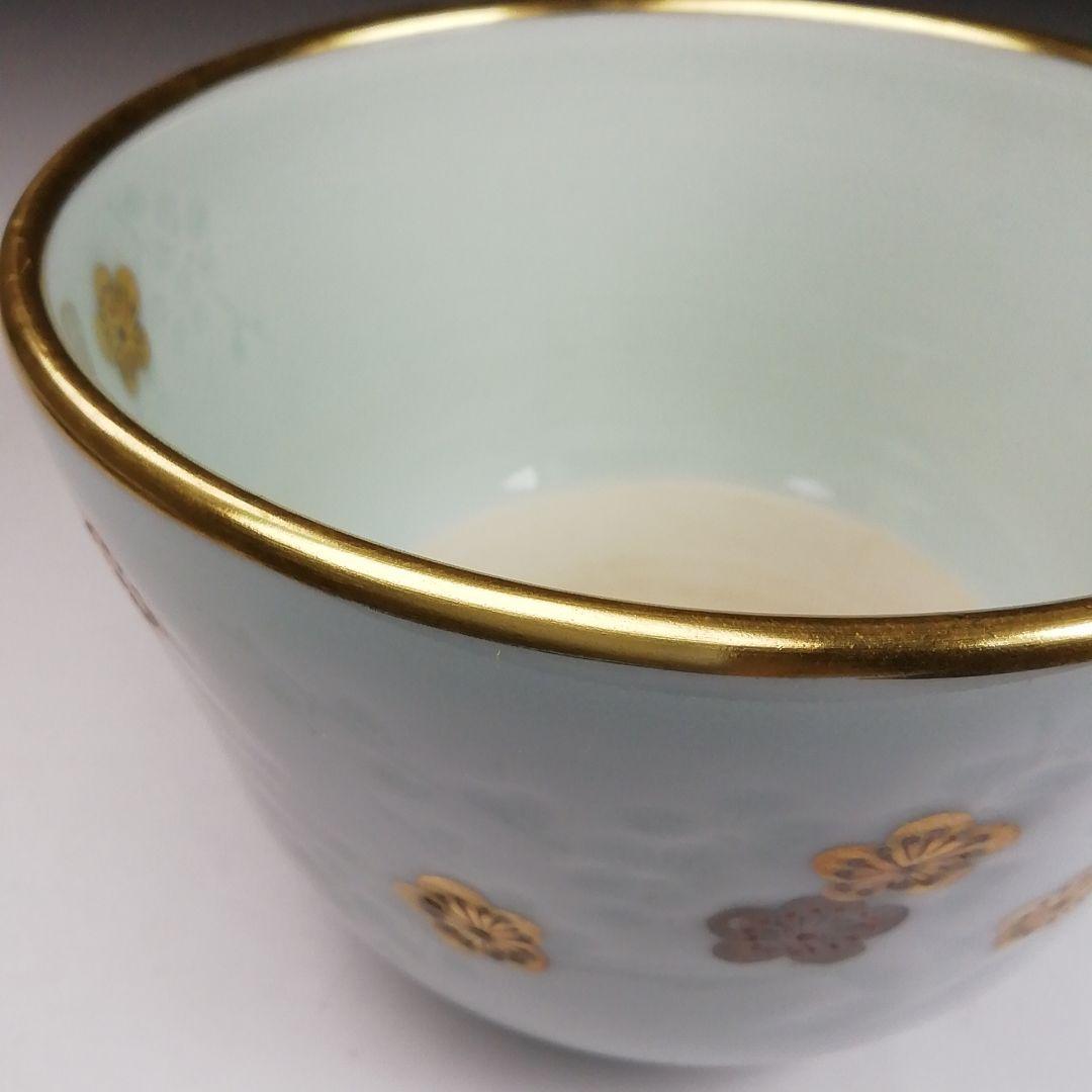 Ｔ９０６　茶碗　『青磁　梅』『勝龍寺窯』　共箱　抹茶碗　茶道具