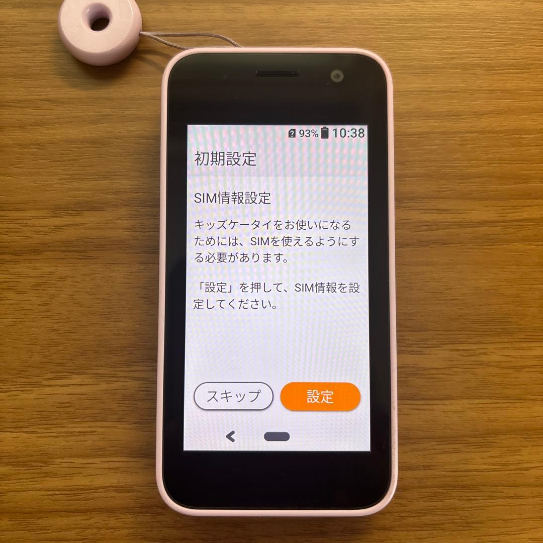 docomo KY-41C キッズケータイ