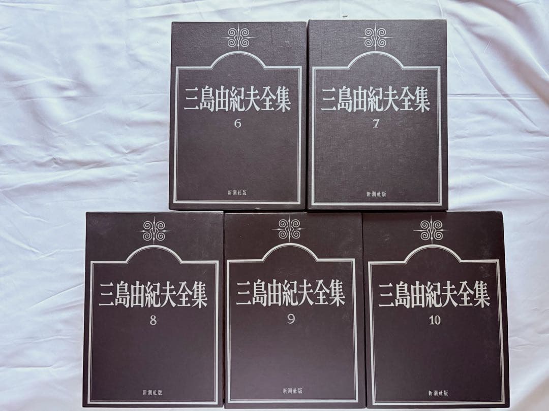 美品・未使用／三島由紀夫全集