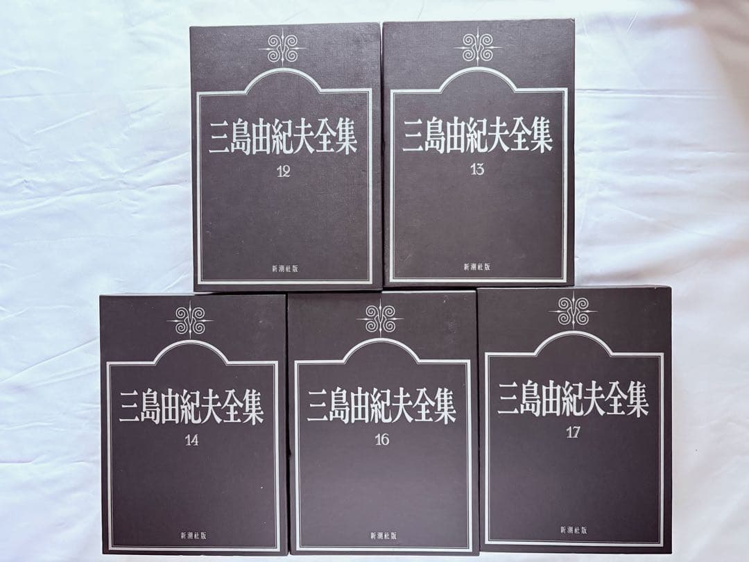 美品・未使用／三島由紀夫全集