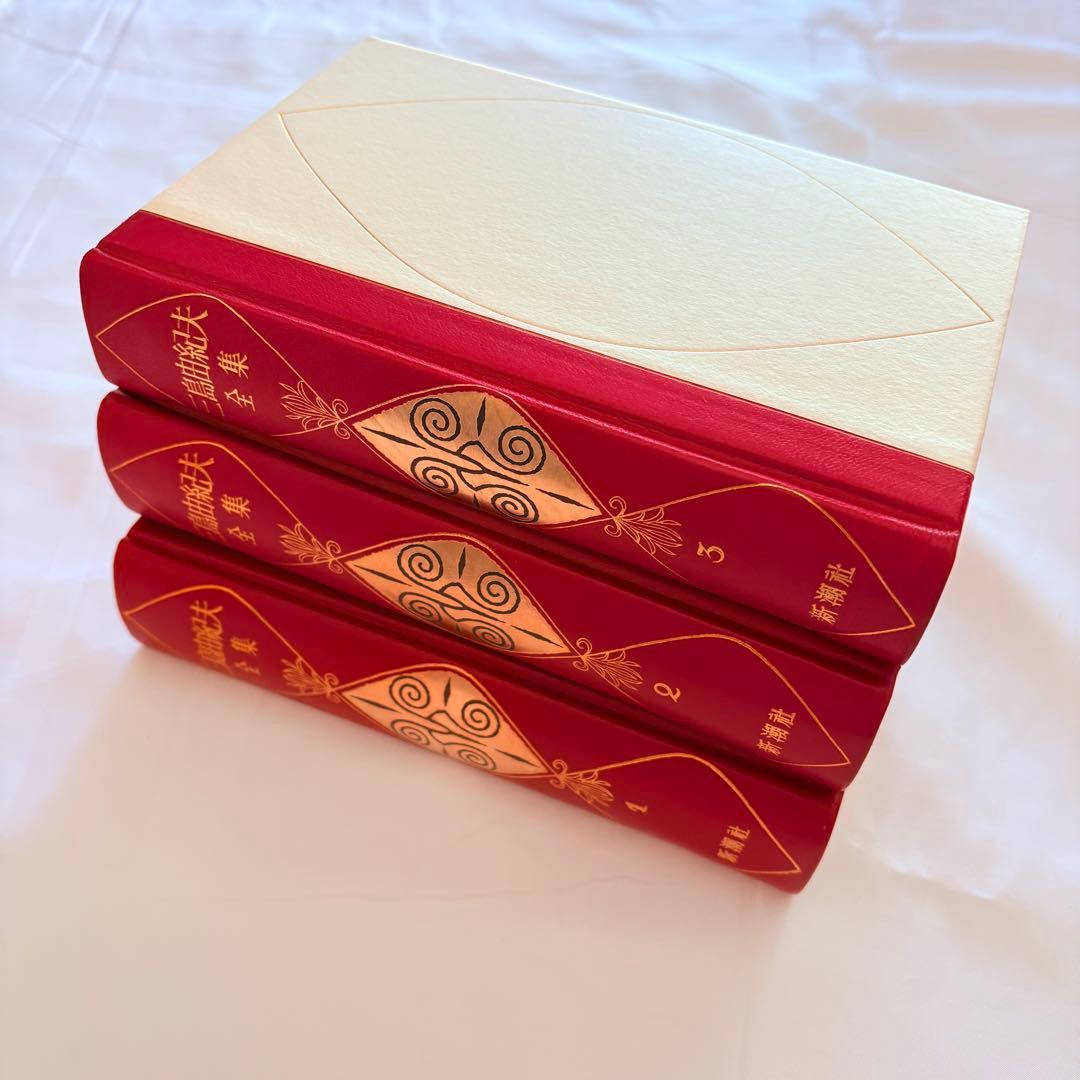 美品・未使用／三島由紀夫全集