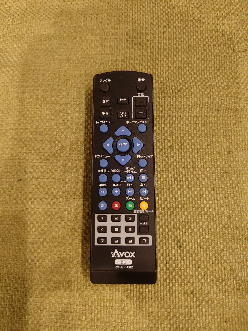 Avox ポータブルブルーレイプレーヤー