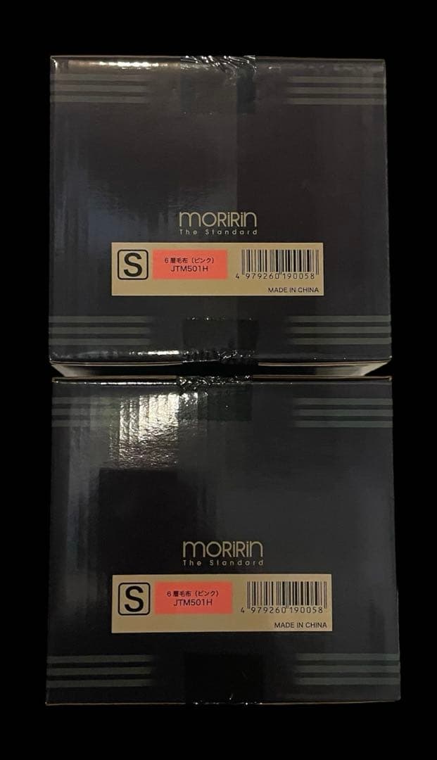 【専用】モリリン あったか6層毛布 プレミアム　シングル ピンク2枚 ブルー1枚