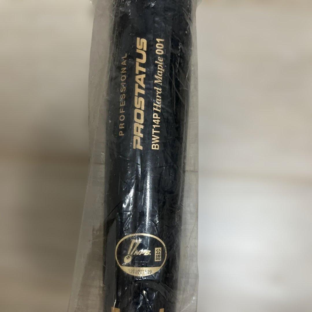 ZETTプロステイタス硬式木製バットNPBマーク有　85センチ